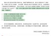 李佳琦帶火的綻媄婭遭“突襲”，背后是萬億科技護(hù)膚市場爭奪戰(zhàn)！