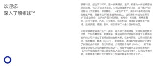 002708，籌劃重大資產(chǎn)重組，周一停牌
