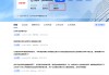 萬科新董秘的“傲慢”：上任后中斷按月披露銷售數(shù)據(jù)的長期慣例 近1個月未回復(fù)互動易投資者提問