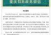 大學(xué)生體育課后墜入化糞池遇難，官方通報(bào)：校方負(fù)有嚴(yán)重的安全管理責(zé)任，分管副校長(zhǎng)免職