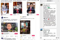 起底“債務(wù)協(xié)商”騙局：個人債務(wù)成金融灰黑產(chǎn)目標(biāo)