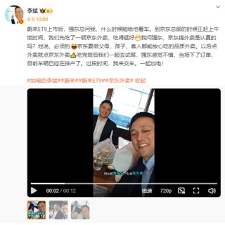 美團(tuán)，緊急回應(yīng)！劉強(qiáng)東，親自送餐！