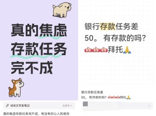 “存款定期化”下銀行人的年中沖刺：送禮、貼息求存款，面對扣罰、督導(dǎo)壓力，不到最后一刻不敢放松警惕！