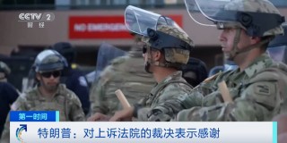 美軍已抵達(dá)，接管！