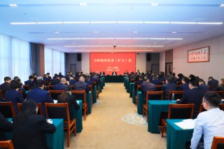 萬波已任習(xí)酒集團(tuán)黨委副書記，被提名副董事長(zhǎng)人選、總經(jīng)理人選