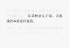四千字長文，硬核拆解中歐基金科技戰(zhàn)隊一季報！