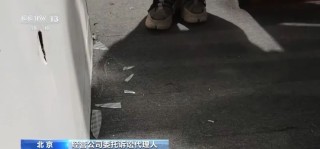 男子玩密室致十級(jí)傷殘，商家稱有“免責(zé)協(xié)議”不賠？法院判了