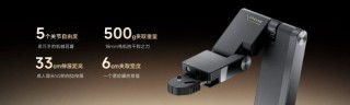 追覓科技發(fā)布多款掃地機(jī)器人新品，多項(xiàng)行業(yè)首創(chuàng)技術(shù)引關(guān)注