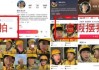 假的！“凌晨5點(diǎn)送外賣痛哭”“送餐被投訴幾天白干”均為虛假擺拍