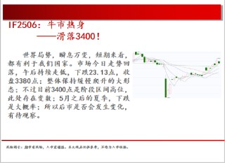 中天期貨:棕櫚震蕩回落 白糖走勢不穩(wěn)
