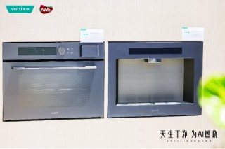 從技術引領到標準輸出，華帝站穩(wěn)廚電行業(yè)“制高點”