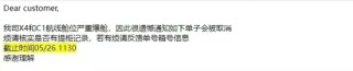 漲價(jià)不給打單、打單不給提柜、提柜又被取消……美線火爆炒高運(yùn)價(jià)，貨代吐槽：在途貨物也要補(bǔ)交漲價(jià)費(fèi)