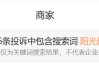 一邊要求董明珠還錢，一邊“夜總會”，陽光保險“事兒”真多