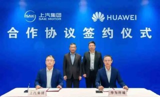 每天車(chē)聞：沈陽(yáng)金杯加速海外布局，通用汽車(chē)2025年第一季度財(cái)報(bào)