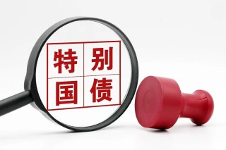中央政治局會議釋放了哪些重要信號？一文了解→