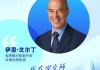 大咖齊聚！展現(xiàn)中國資產(chǎn)和A股市場投資價(jià)值，深交所2025全球投資者大會5月19日至20日在深圳舉行（附議程）