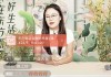 東方甄選入局視頻號(hào)帶貨，直播首秀中規(guī)中矩
