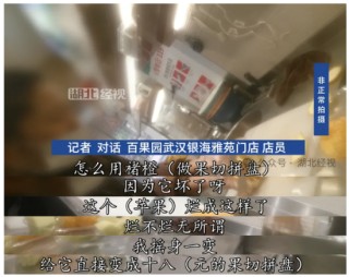 狂虧4億，一年關(guān)店近千家：百果園，割不動(dòng)了