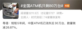 研發(fā)0、每股分紅0.001元、老板卻套現(xiàn)20多億，A股依然爆炒