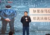 尹燁：科技只能決定人類奔跑的速度，文明和悲憫才能決定我們奔跑的方向