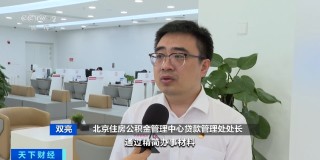 樓市大消息！這個一線城市，宣布了→