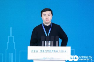 大軍山·智能汽車科技大會(huì)（2024）成功舉辦，汽車行業(yè)迎接全面智能化時(shí)代