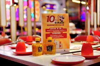 助燃春糖，金沙酒業(yè)攜10萬瓶美酒掀起蓉城熱浪