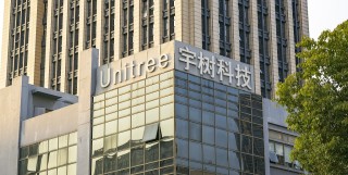 宇樹科技華南區(qū)總監(jiān)：美加征關稅影響有限，“炫技”不是為了吸引融資