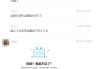汽車博主疑提前泄露YU7試駕視頻，要賠500萬？