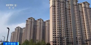 樓市大消息！這個一線城市，宣布了→