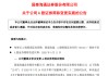國(guó)泰海通，周五見