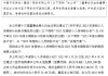 中國平安：2025年度核心人員持股計(jì)劃的購股尚未完成
