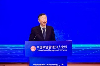 尚福林、樓繼偉、王一鳴、尹艷林最新發(fā)聲！