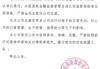 利安人壽新帥上任：合規(guī)與轉型的雙重挑戰(zhàn)