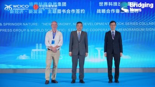 共拓產(chǎn)業(yè)出海新藍(lán)圖，中信出版成功舉辦2025陸海財(cái)經(jīng)論壇