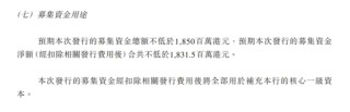 瀘州銀行募資補充核心一級資本 去年關注類貸款金額翻倍