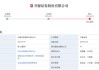 又一家！排隊(duì)3年，這家券商撤回IPO！什么情況？