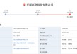 又一家！排隊(duì)3年，這家券商撤回IPO！什么情況？