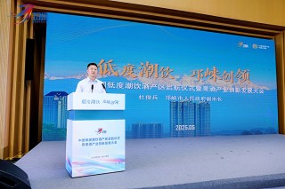 中國(guó)首個(gè)低度潮飲酒產(chǎn)區(qū)，為何是邛崍？