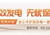 隆基法人變更為鐘寶申，董事長(zhǎng)、總經(jīng)理“一肩挑”
