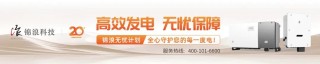 隆基法人變更為鐘寶申，董事長(zhǎng)、總經(jīng)理“一肩挑”
