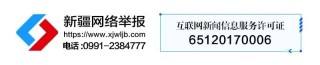 烏魯木齊前兩月快遞業(yè)務(wù)量增長23.9%，總量突破4500萬件