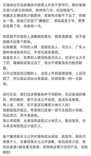 大V“留幾手”：董明珠公開道歉前，將拒絕購買格力所有產(chǎn)品