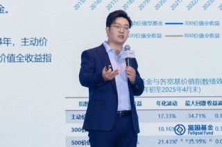 富國(guó)基金金澤宇：主動(dòng)與被動(dòng)共舞，全球Smart Beta ETF規(guī)模達(dá)2.24萬(wàn)億美元，同比增長(zhǎng)21.4%