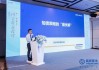 富國基金吳旅忠：短債投資仍有超額收益機會
