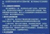 哪吒汽車正式進入破產(chǎn)審查程序