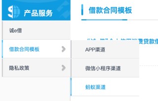 助貸新規(guī)開啟倒計時 多家機構披露助貸業(yè)務“白名單”
