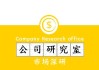 新禁酒令后7家白酒股跌超10%，加速趕底是歷史性機(jī)會(huì)嗎