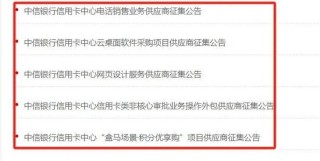 中信銀行一年新增百余名管理人員，80家網(wǎng)點(diǎn)遷址了