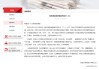 五糧液三度打假！半年取締261家售假電商店鋪，“光瓶第八代五糧液”也是假的